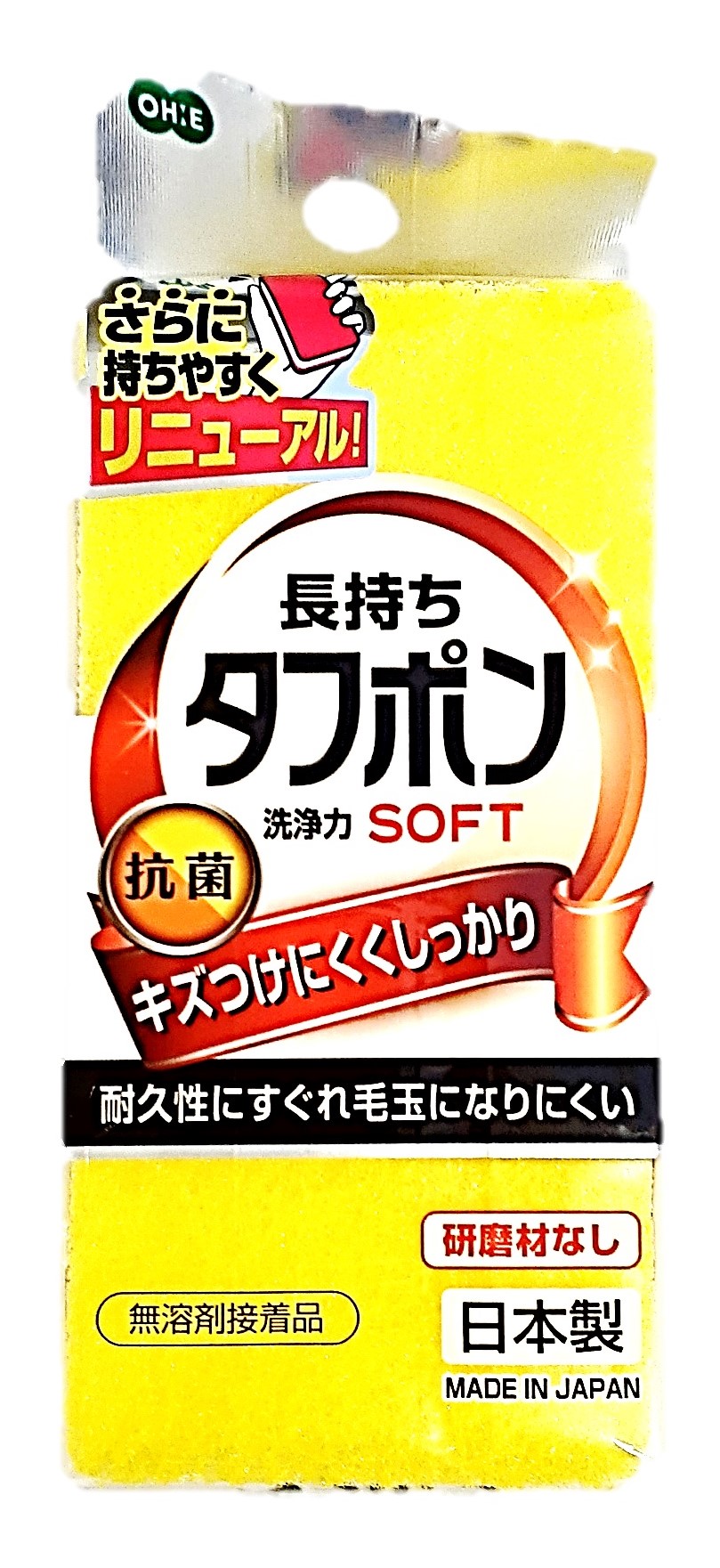 NEWタフポンソフトY オーエ