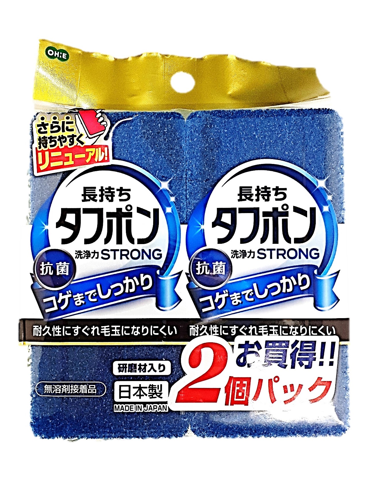 NEWタフポンストロングG2個組 オーエ