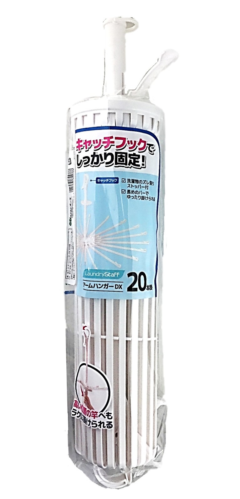 LSアームハンガーDX20本掛 オーエ