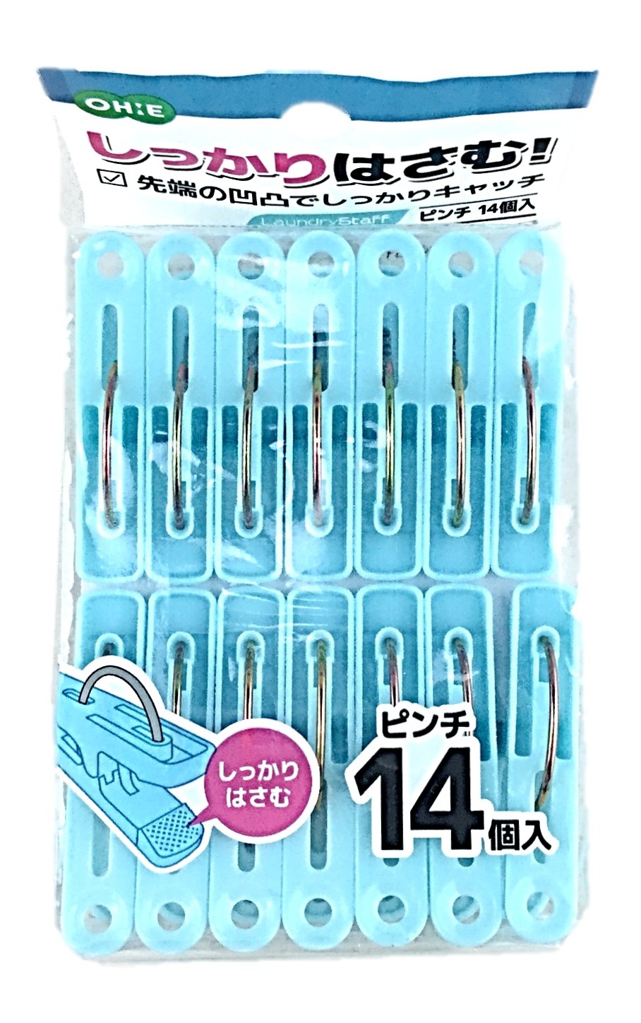 LSピンチ14個入ブルー オーエ