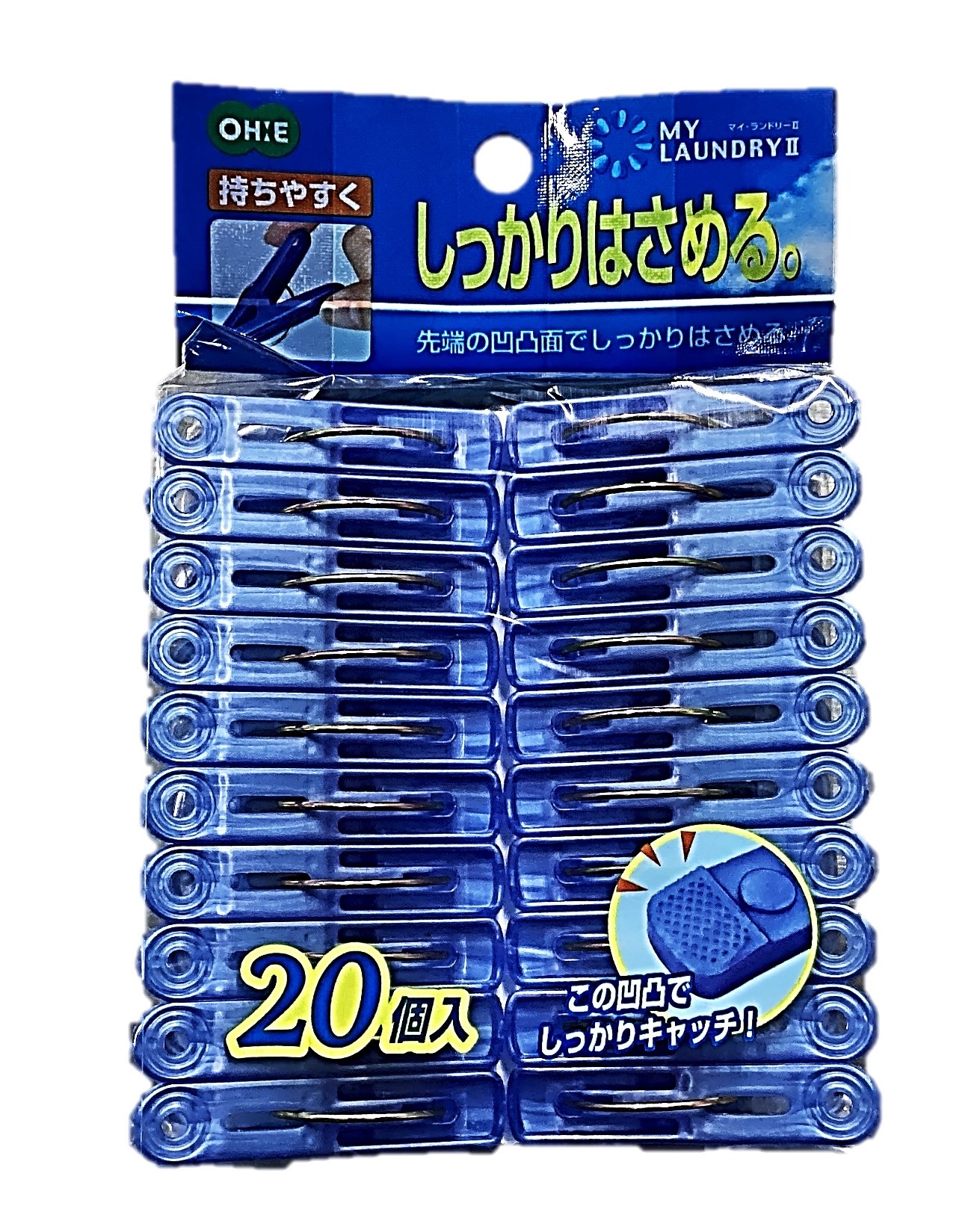 ピンチ20PB オーエ