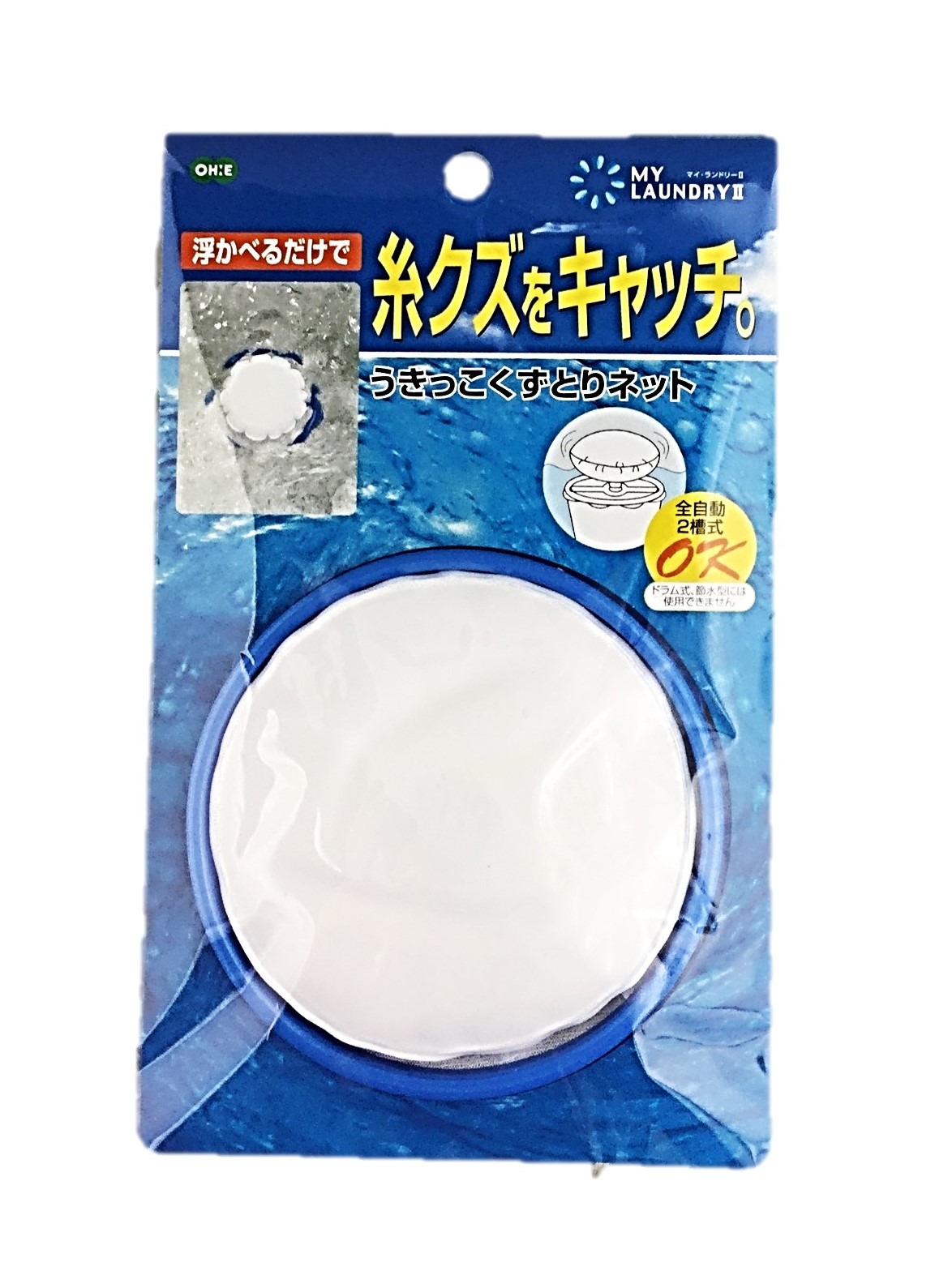 ML2うきっこくずとりネットB11x18