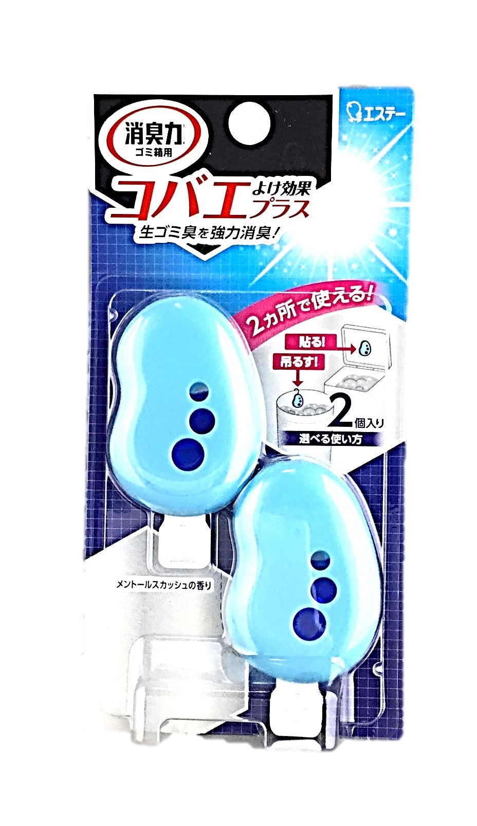 ゴミ箱の消臭力コバエよけ効果メントール2