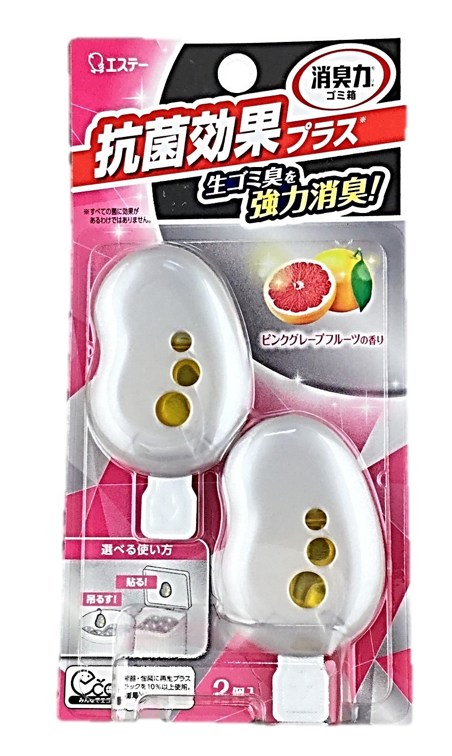 ゴミ箱の消臭力抗菌効果プラスピンクグレー