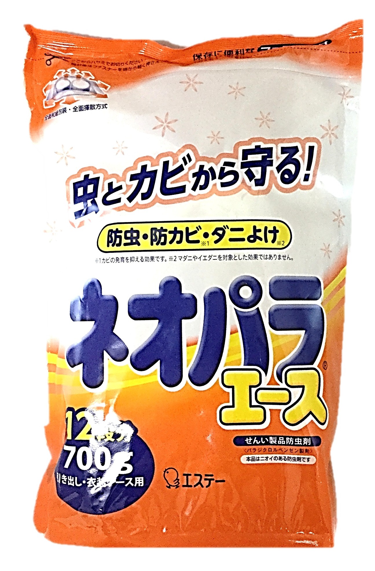 ネオパラエース 引き出し・衣装ケース用7