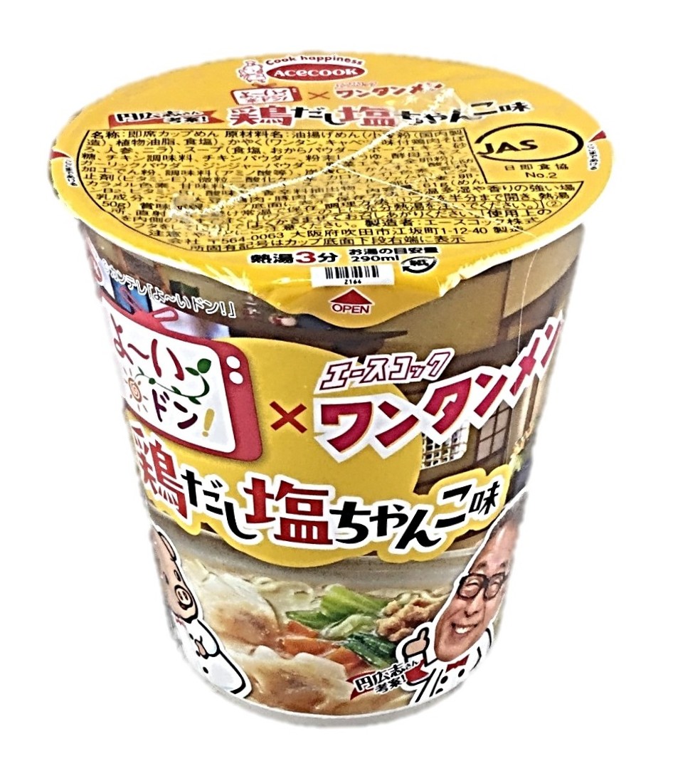 ワンタンメン 鶏だし塩ちゃんこ味61g