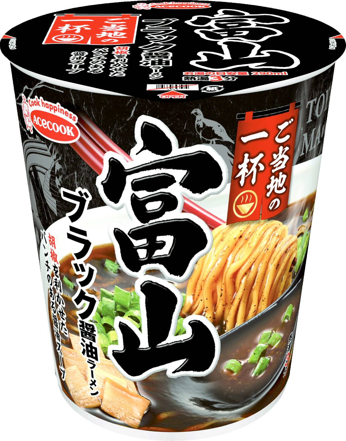 ご当地の一杯 富山 ブラック醤油ラーメン