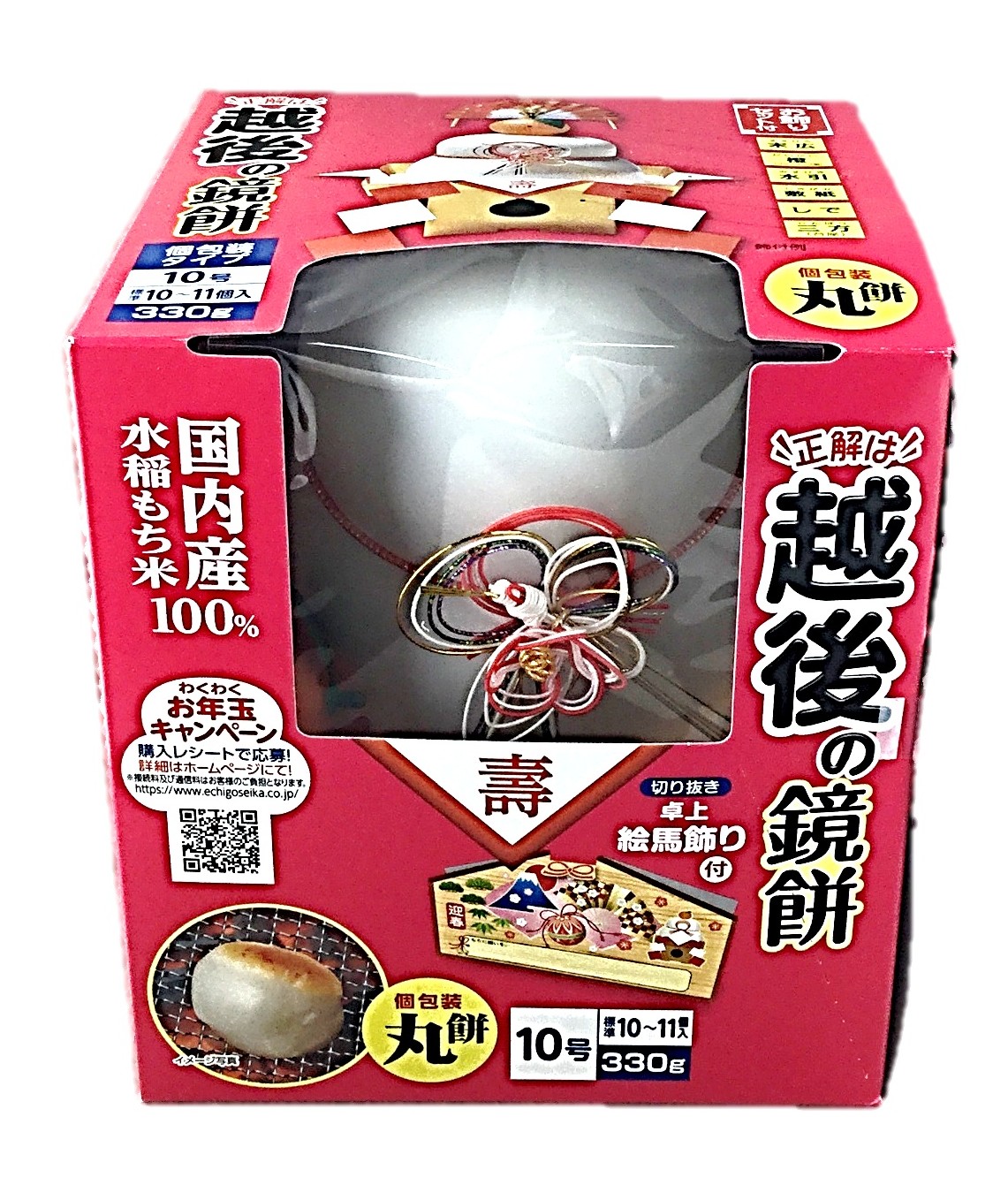 お鏡もち丸餅個装入10号330g 越後製