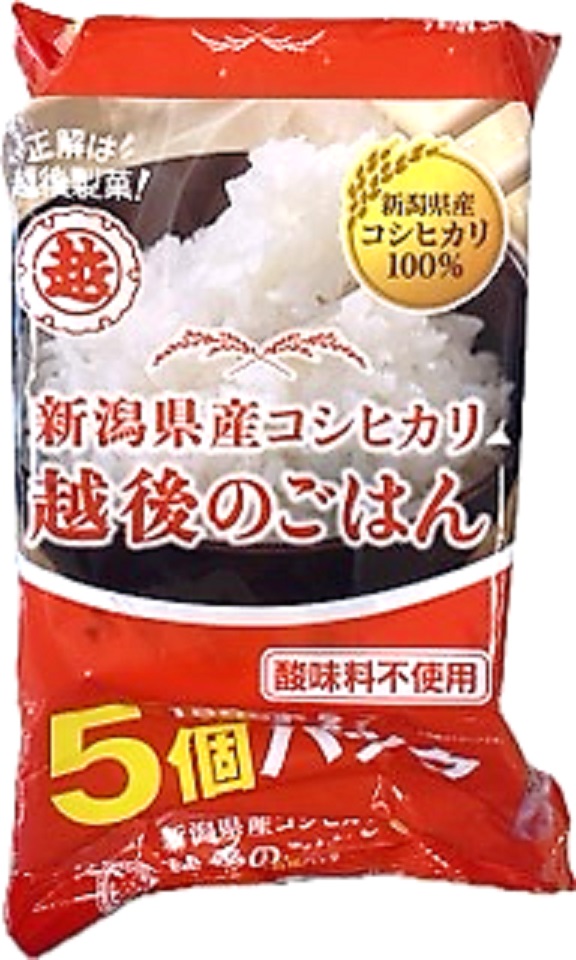越後のごはん コシヒカリ 5食900g