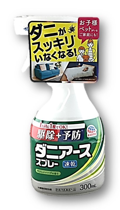 ダニアーススプレーハーブの香り300ml