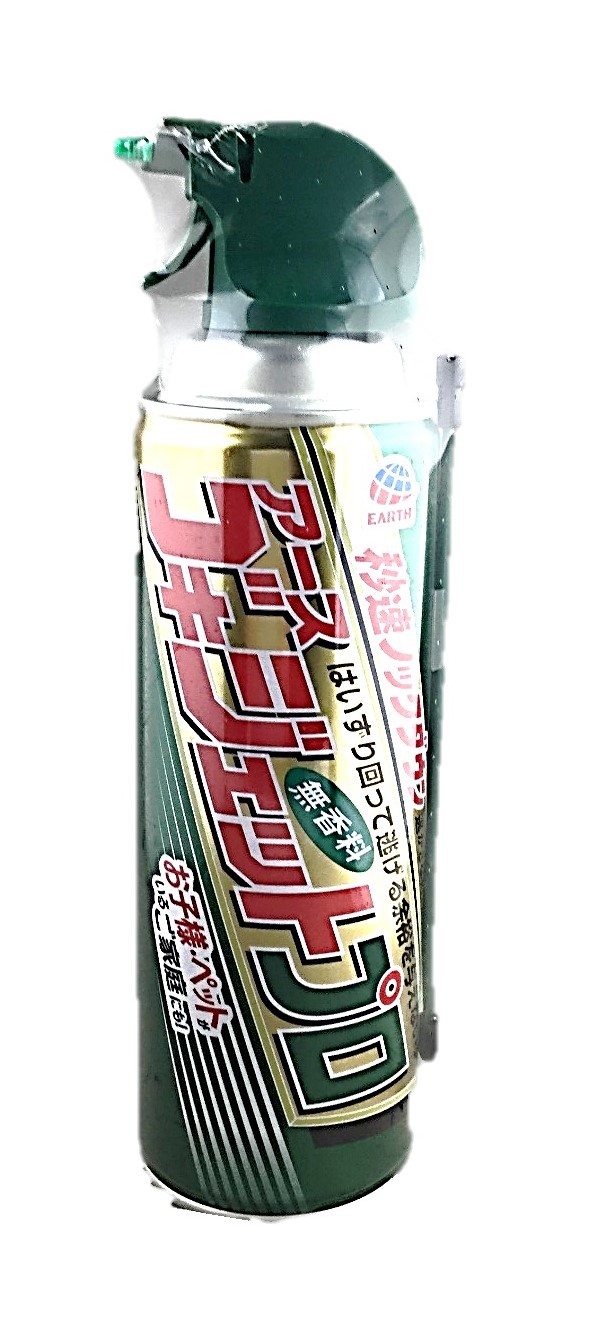 ゴキジェットプロ450ml アース製薬