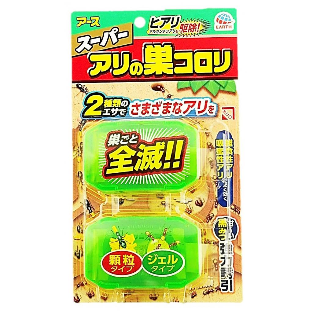 スーパーアリの巣コロリ2個 アース製薬