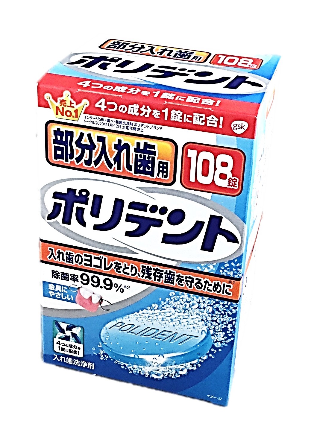 部分入れ歯用ポリデント108錠 グラクソ