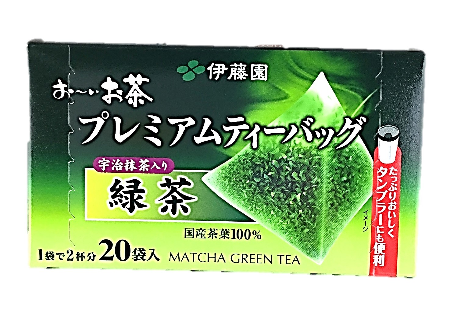 お~いお茶プレミアムティーバッグ緑茶1.