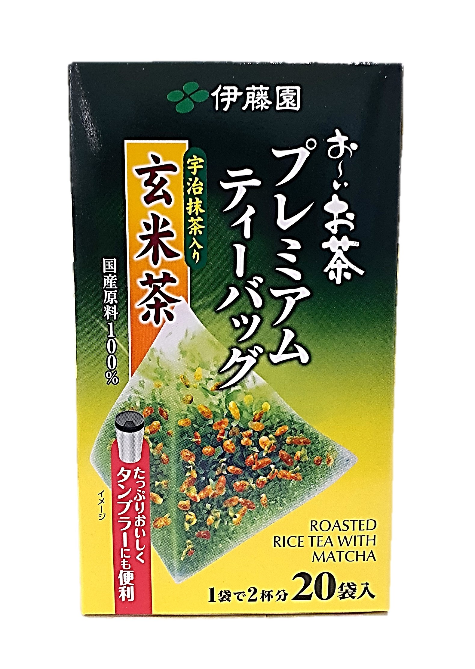 お~いお茶プレミアムティーバッグ玄米茶1