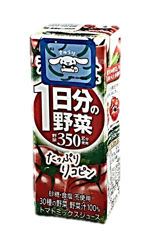 1日分の野菜濃厚トマトミックス200ml