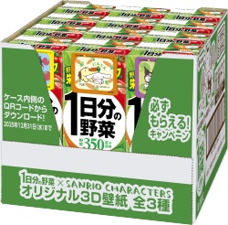 1日分の野菜200ml×12 伊藤園