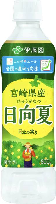 ニッポンエール宮崎県産日向夏500g 伊