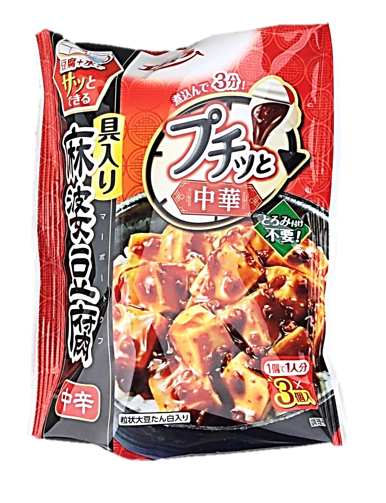プチッと中華 麻婆豆腐 中辛43g×3個