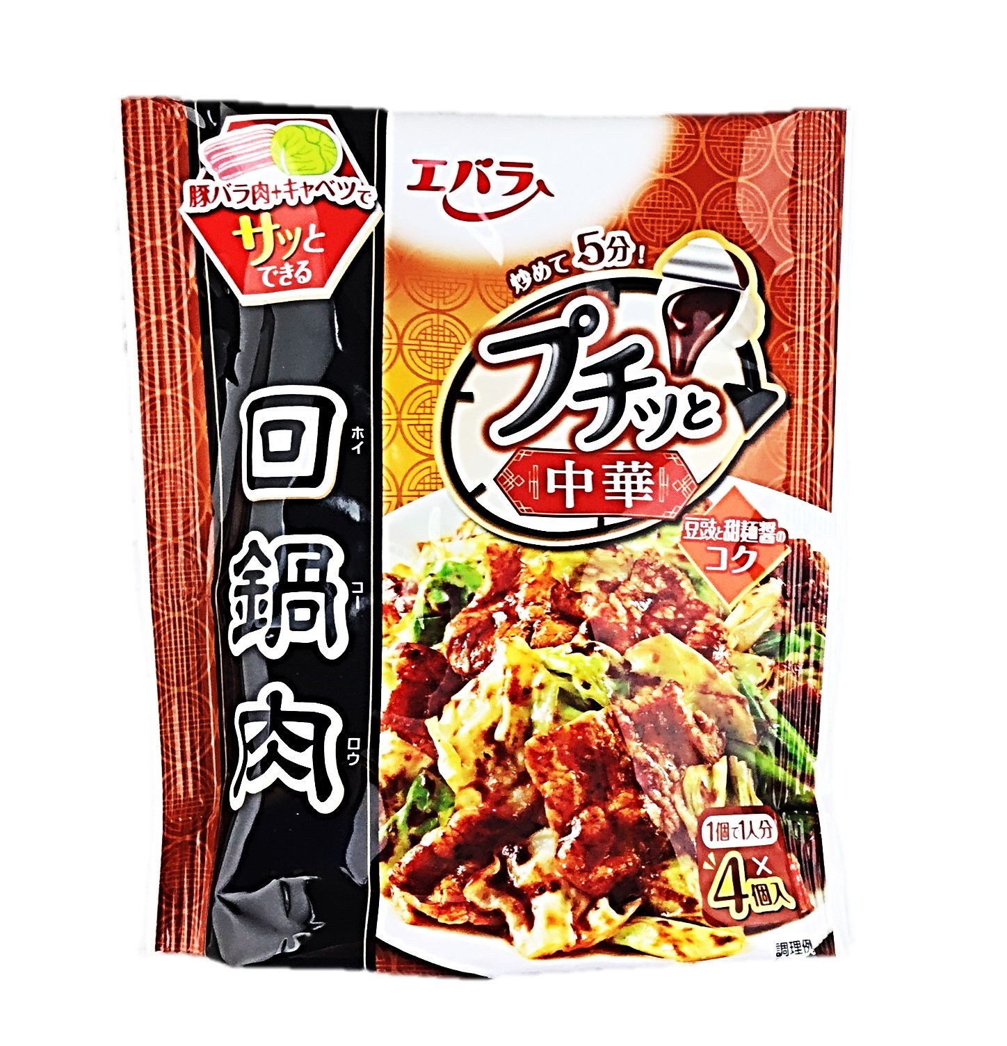 プチッと中華 回鍋肉23g×4個 エバラ