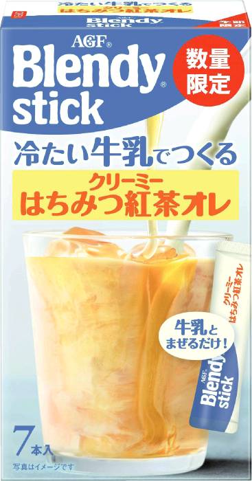 ブレンディクリーミーはちみつ紅茶オレ50