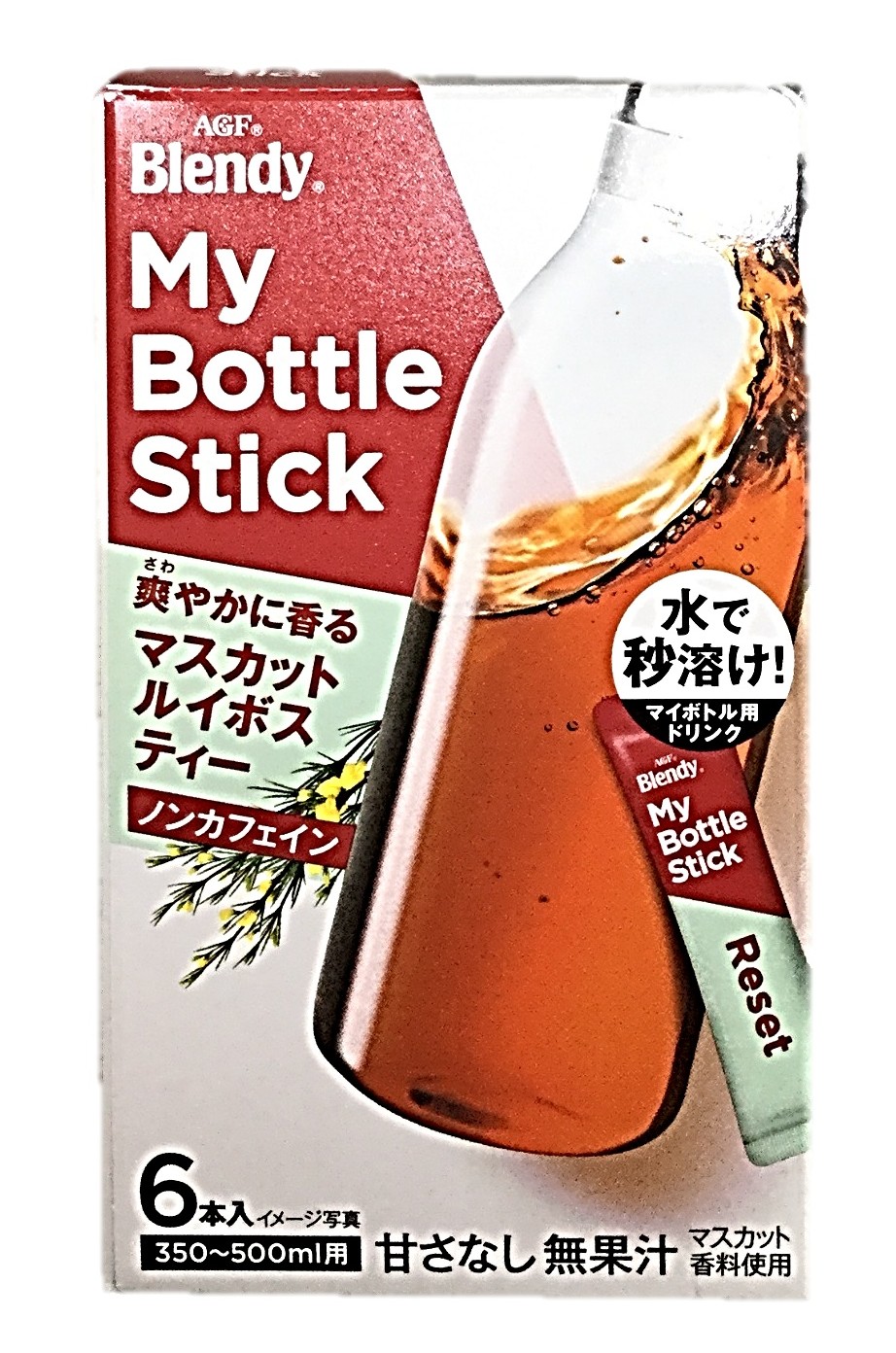 マイボトルスティックマスカットルイボス3