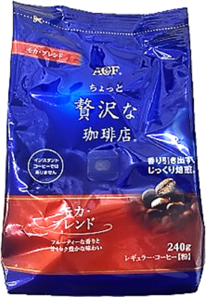 ちょっと贅沢モカ240g 味の素AGF