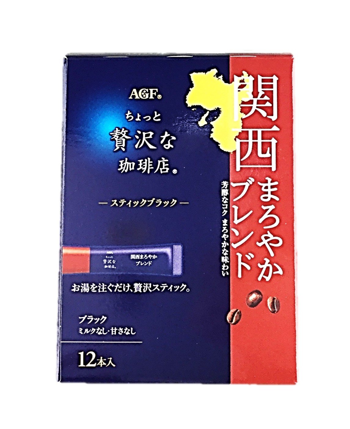 ちょっと贅沢ブラック関西ブレンド2g×1