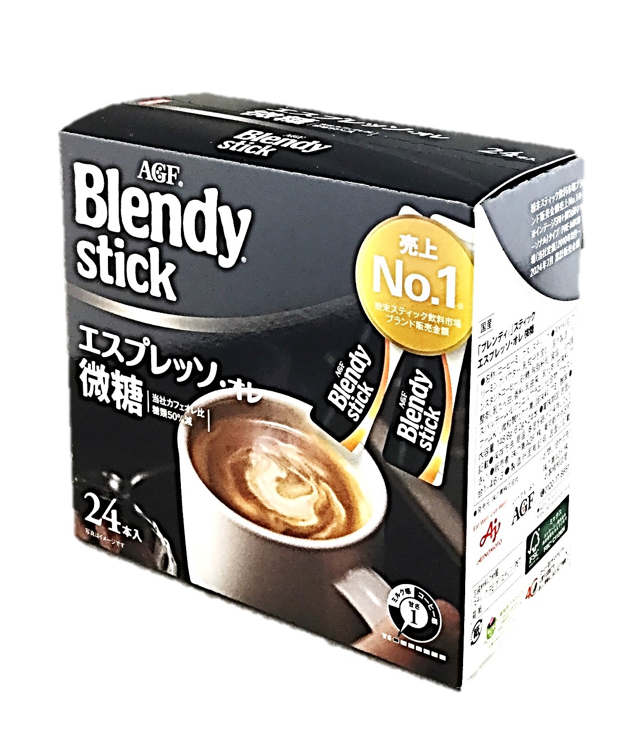 ブレンディスティックエスプレッソ6.2g