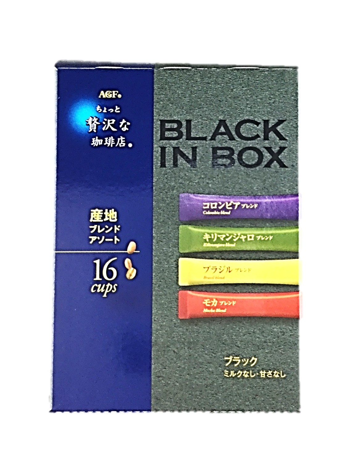 ちょっと贅沢ブラックインボックス産地2g