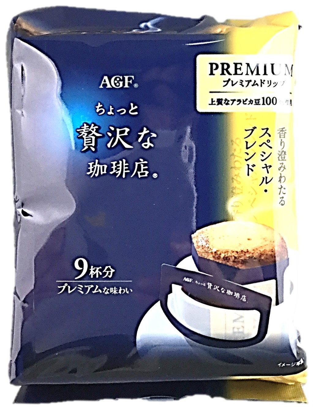 ちょっと贅沢スペシャル・ブレンド9袋 味