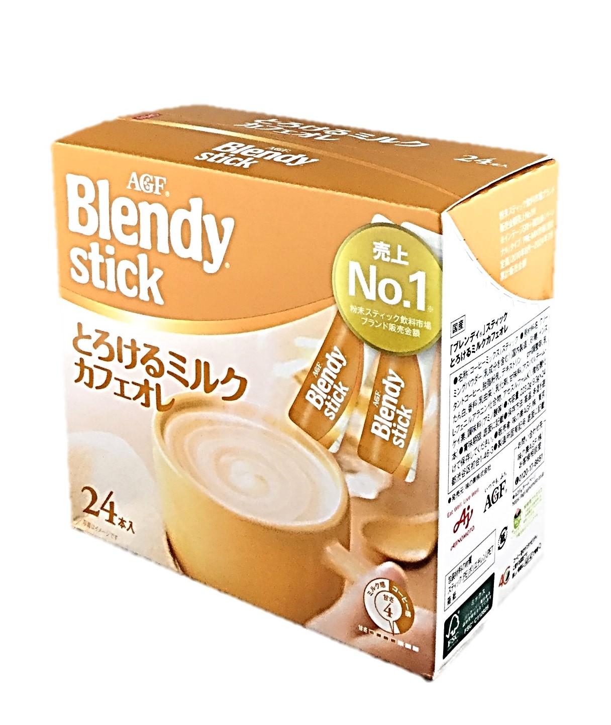 ブレンディスティックとろける9.3gx2