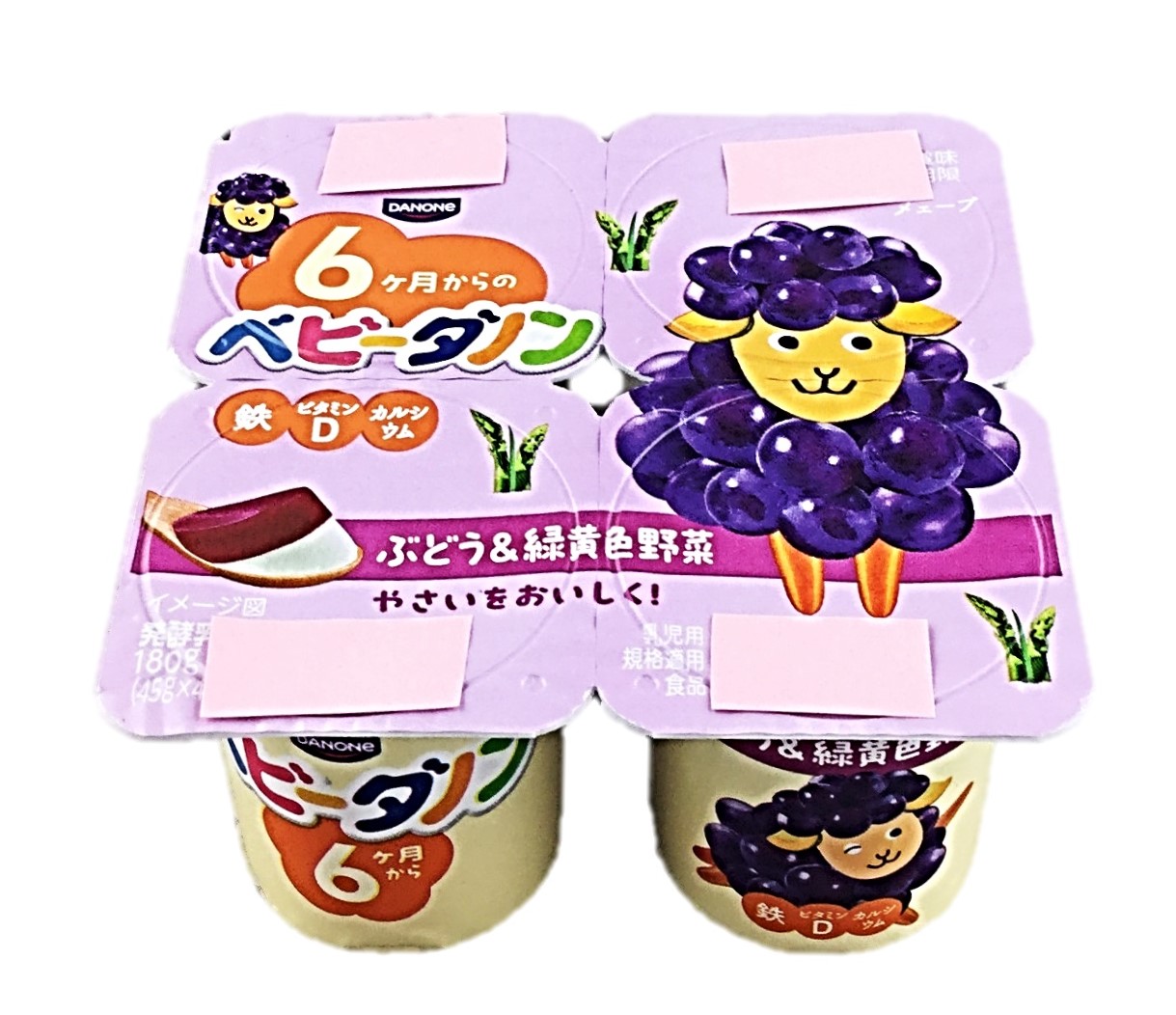 ベビーダノン ぶどう&緑黄色野菜45g×