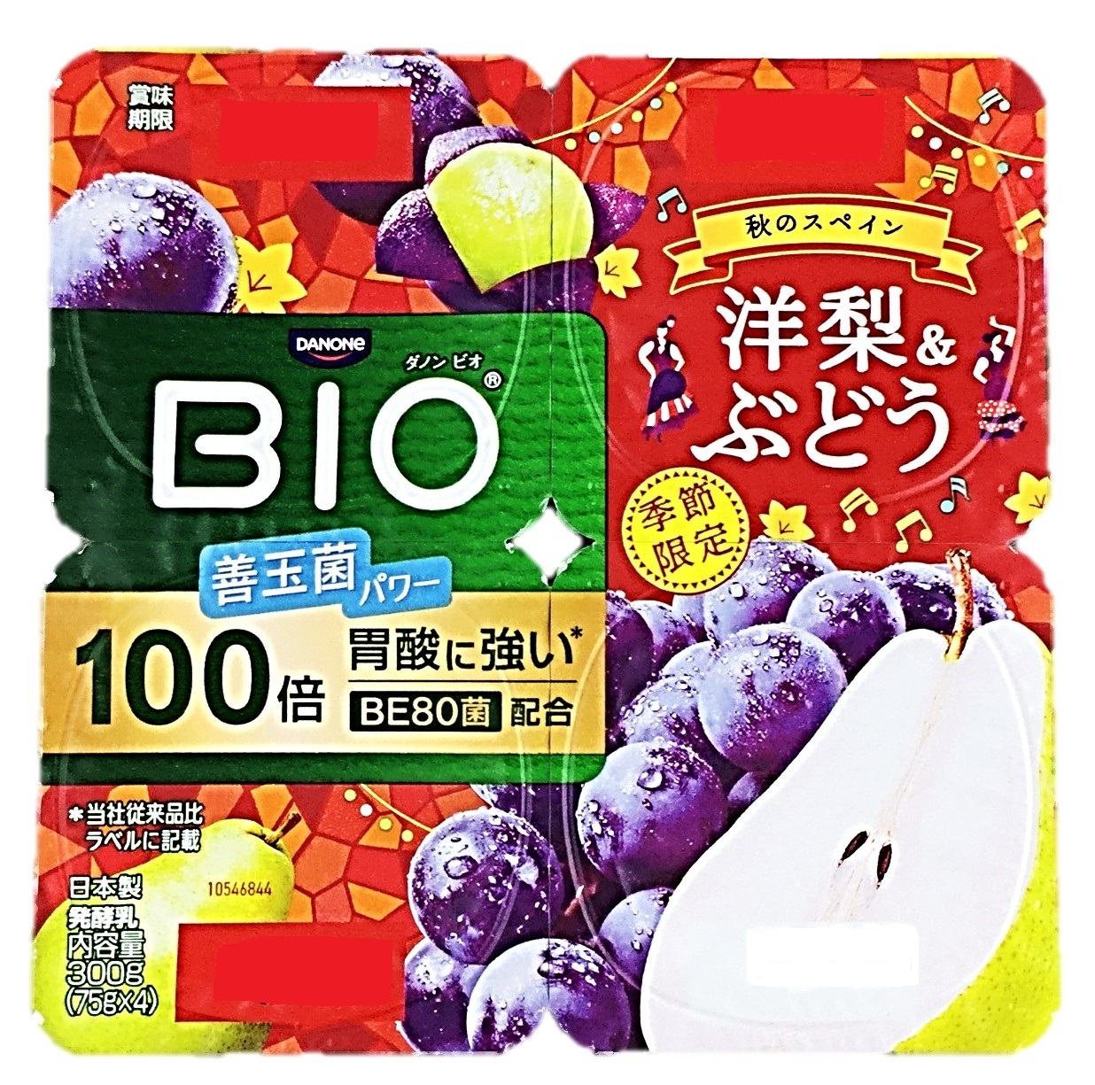 ビオ 洋梨&ぶどう75g×4 ダノン