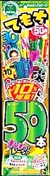 ましまし手持ちエコ50本CMT-L オン