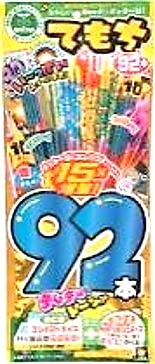 ましまし手持ちエコ92本MT-LD オン