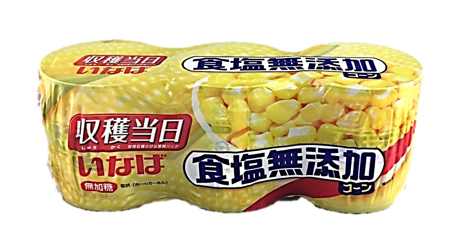 食塩無添加コーン 160g×3 いなば食