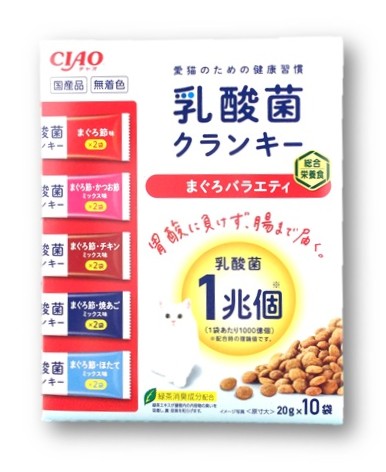 乳酸菌クランキーボックスまぐろバラエティ