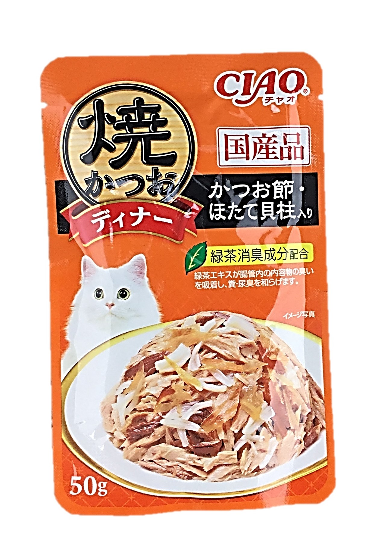 焼かつおディナー かつお節ほたて50g