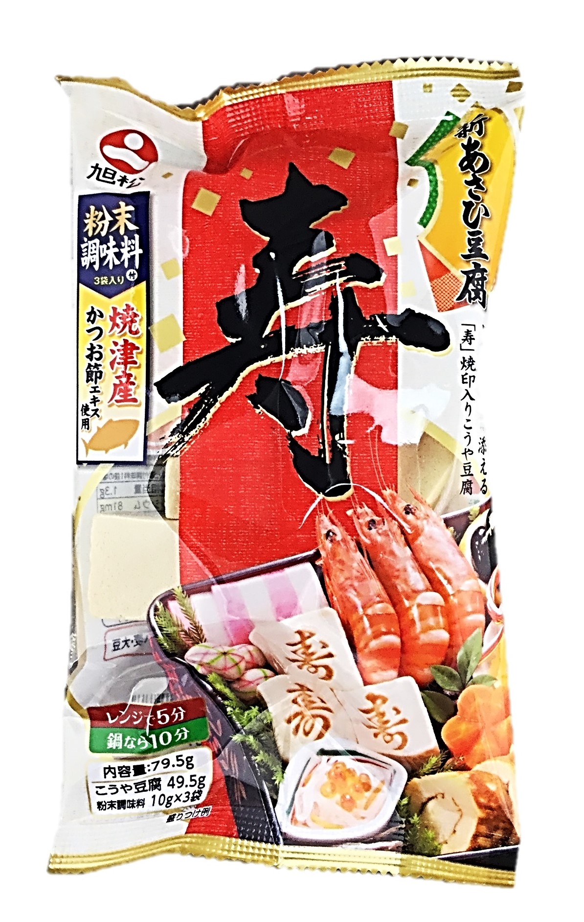 新あさひ豆腐 寿 旨味だし付79.5g