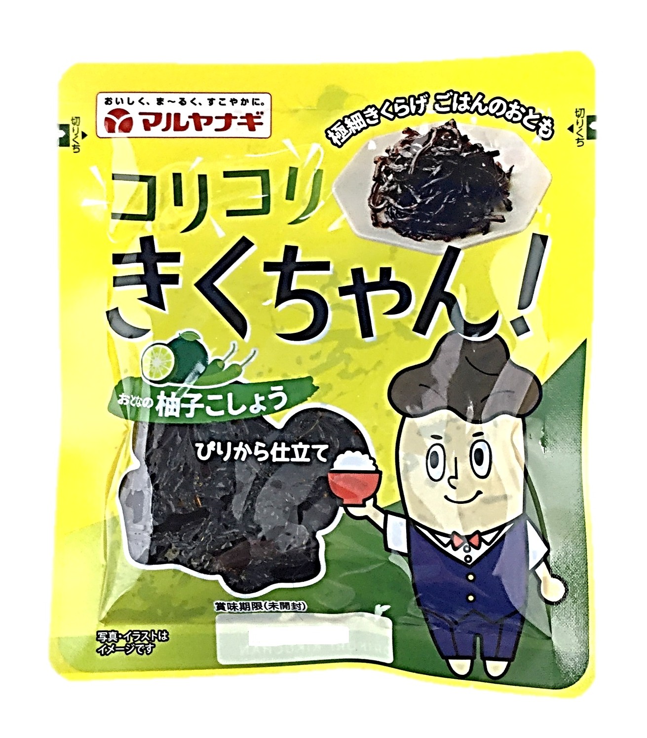 コリコリきくちゃん 柚子こしょう90g