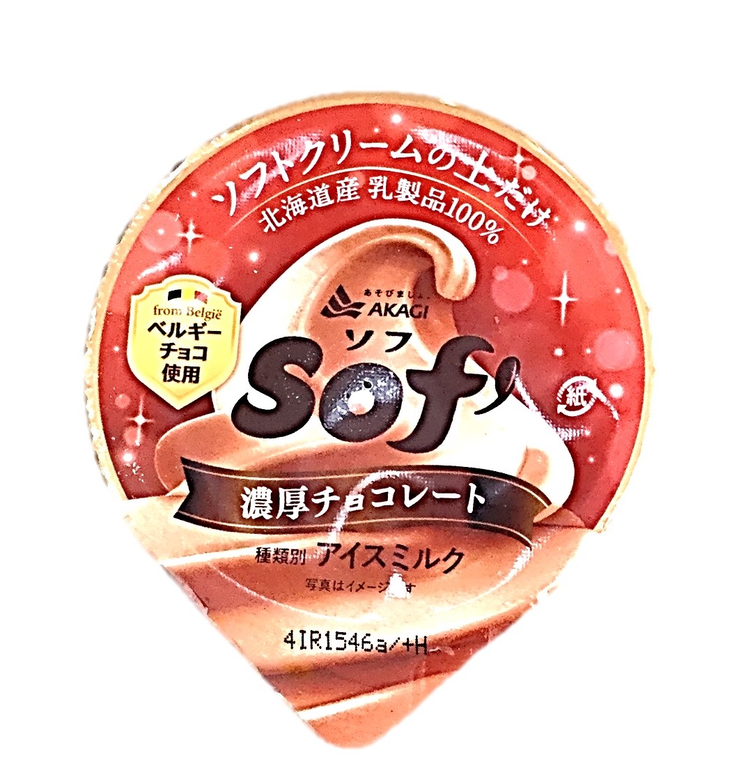 ソフ 濃厚チョコレート150ml 赤城乳