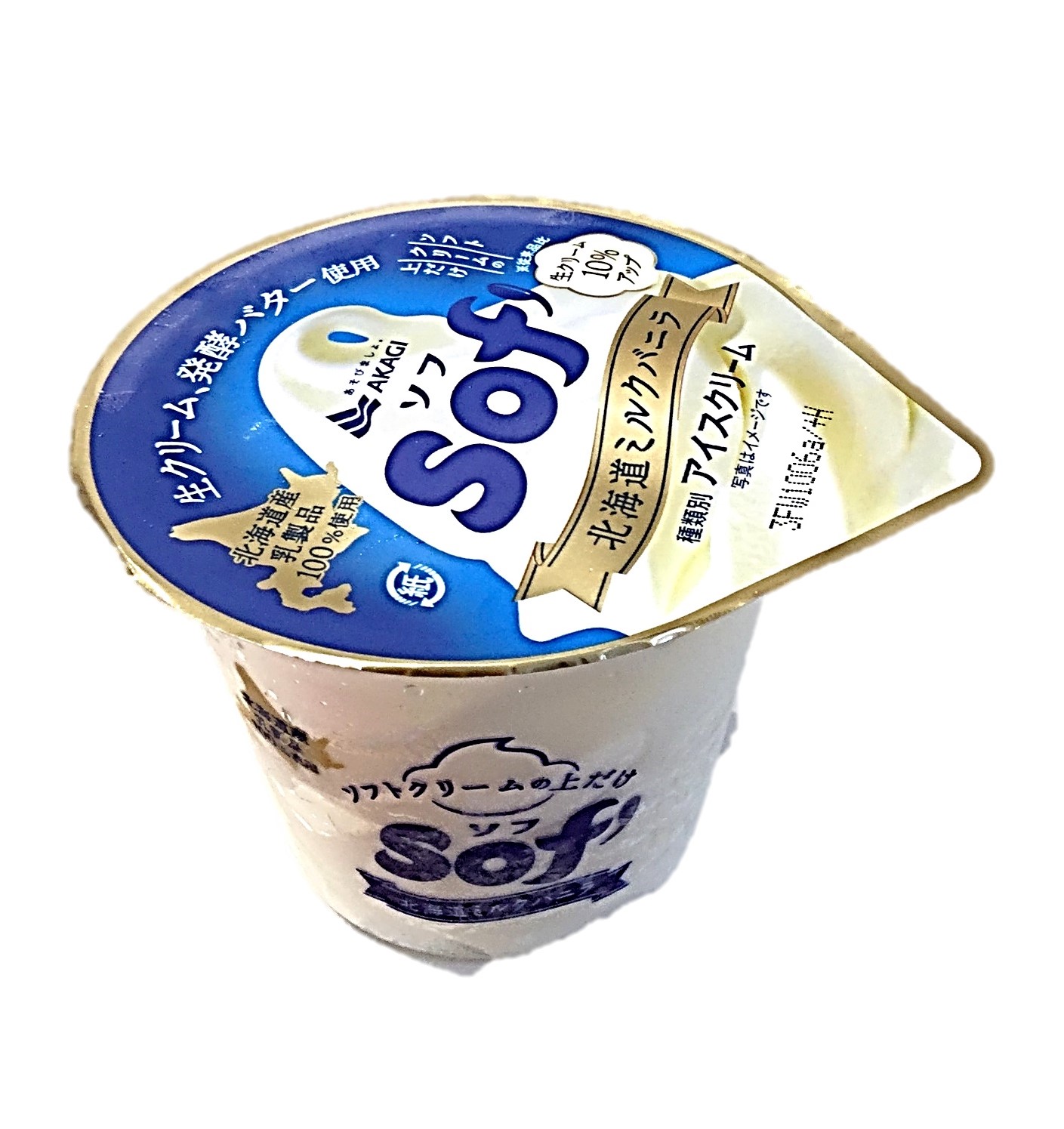 ソフ北海道ミルクバニラ150ml 赤城乳