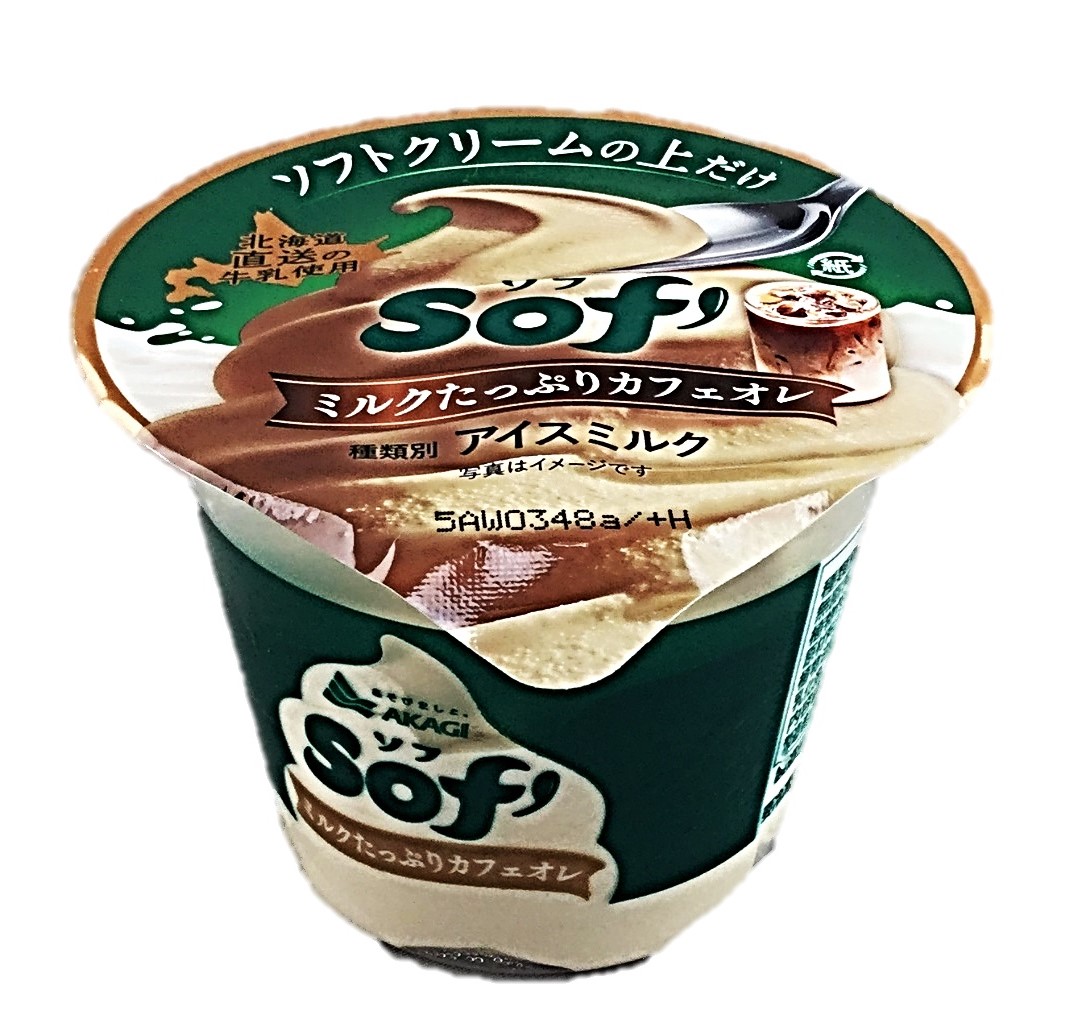ソフミルクたっぷりカフェオレ150ml