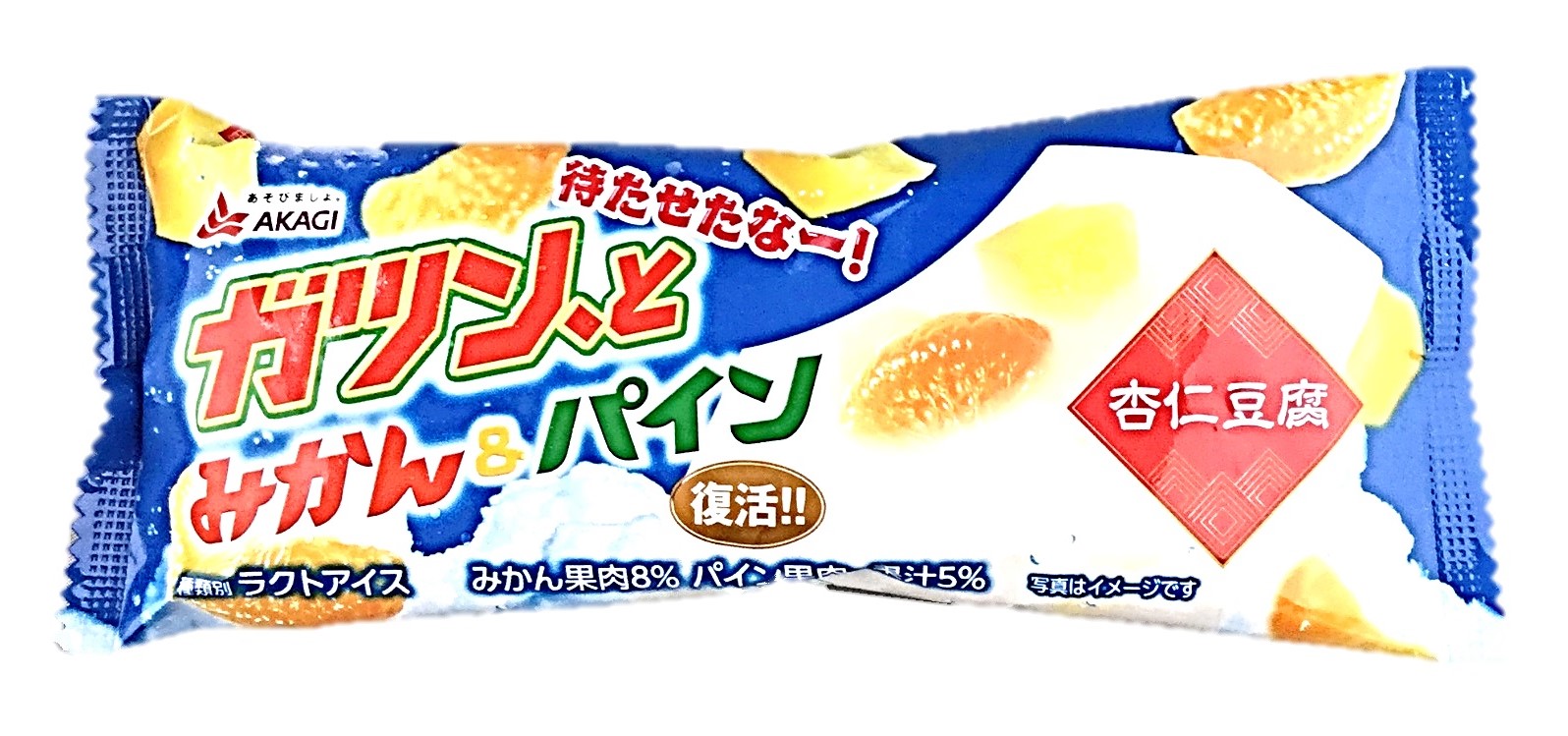 ガツン、とみかん&パイン杏仁豆腐90ml