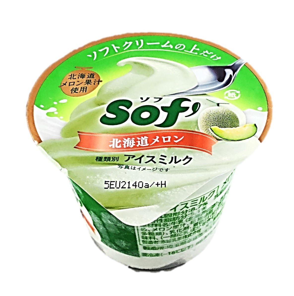 ソフ北海道メロン150ml 赤城乳業