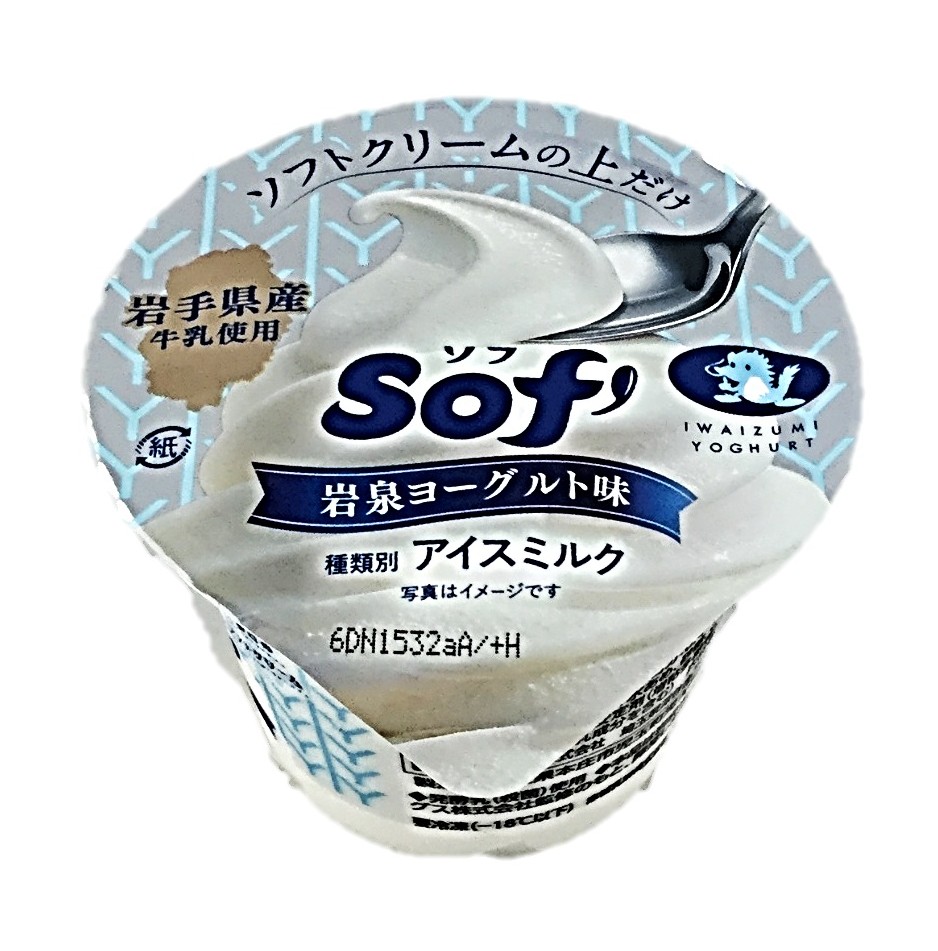 ソフ 岩泉ヨーグルト味150ml 赤城乳