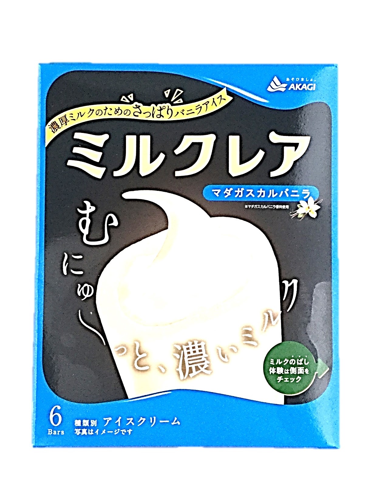 ミルクレアマダガスカルバニラ40ml×6