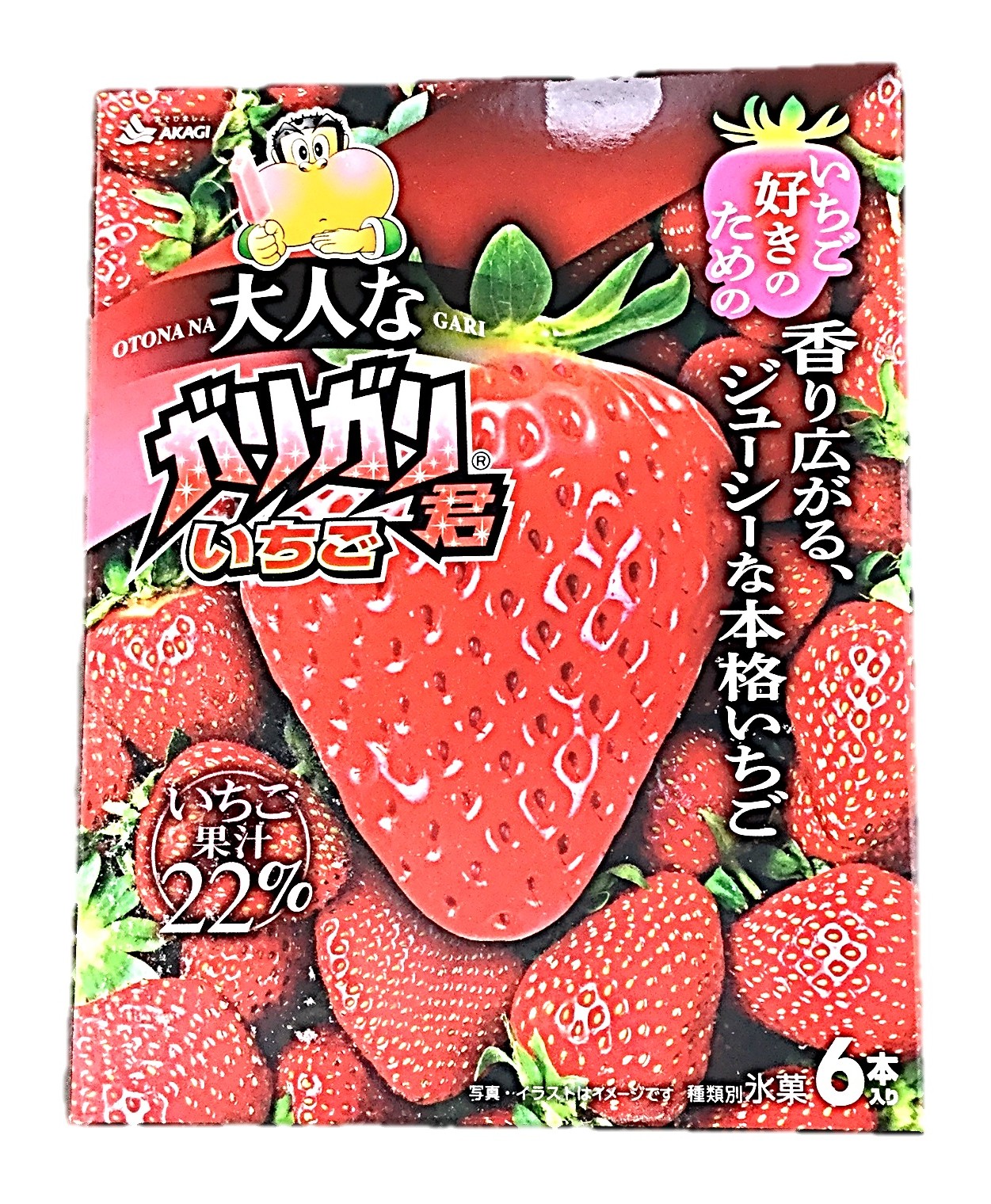 大人なガリガリ君いちご56ml×6 赤城