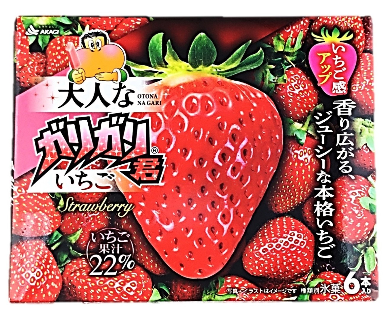 大人なガリガリ君いちご56ml×6本入